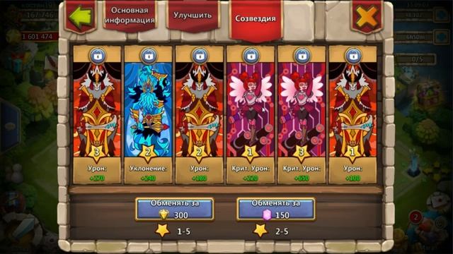 Битва замков - Качаем основу. Аугментация Хранитель. смотреть онлайн