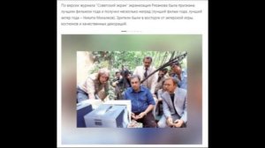 "Побеждена ль..."