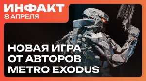 Игровые новости и обзоры