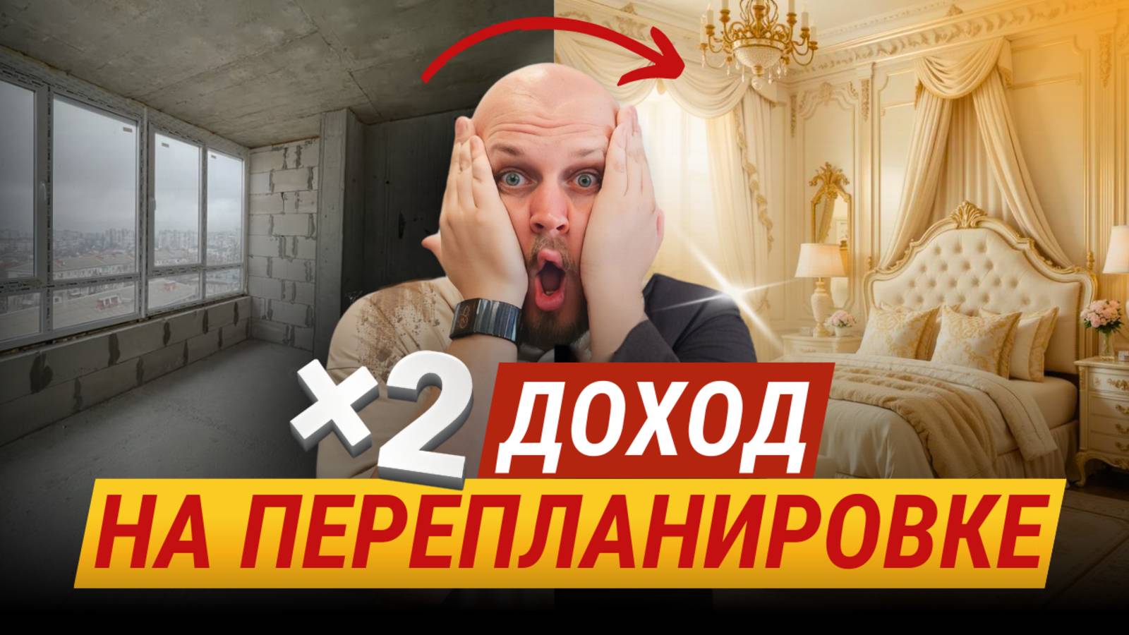 Классическое деление на студии // ЗАКОННО