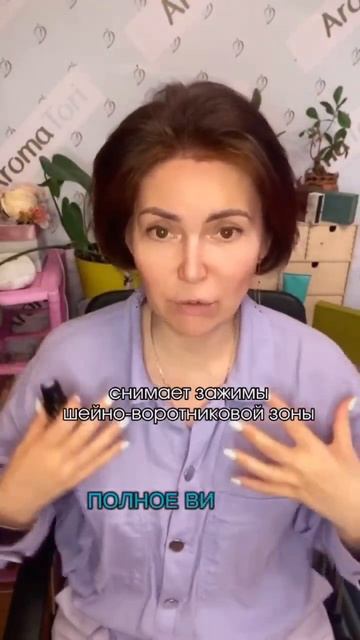 Мята перечная #эфирныемаслаприменение