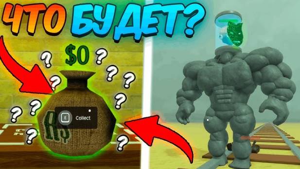 МЁРТВЫЕ РЕЛЬСЫ Роблокс 🤠 ЧТО БУДЕТ ЕСЛИ ПРОДАТЬ ЖИВОГО БОССА в Dead Rails Roblox!