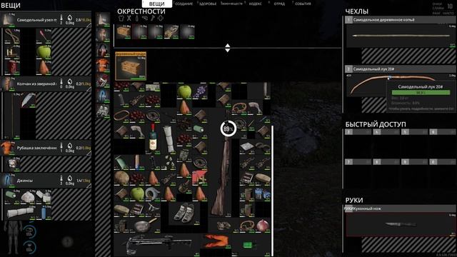 НАШЕЛ ЧУЖОЙ СХРОН! SCUM ХАРДКОР ВЫЖИВАНИЕ! #3
