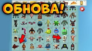 КОНЦЕПТЫ ДЛЯ 4.7.0 в ЧИКЕН ГАН || Chicken Gun ОБНОВА 4.7.0