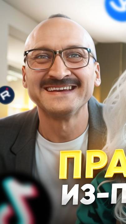 Пранк за 30 секунд! 🤪 Калинычи – ЗВЕЗДЫ Рунета!