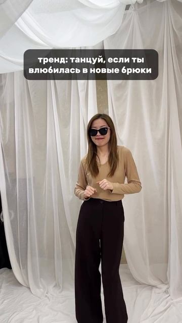 Артикул на брюки: 192204205🙌🏻