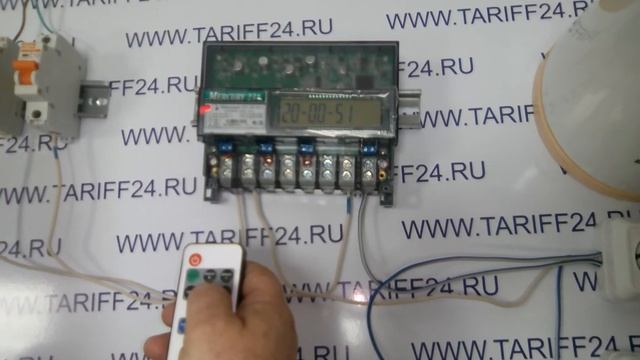 Счетчик с пультом Меркурий 231АТ-01