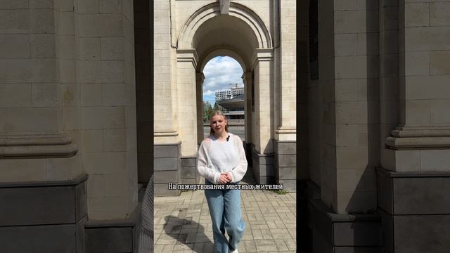 Триумфальная арка / Тифлисские ворота / Врата Кавказа Ставрополь