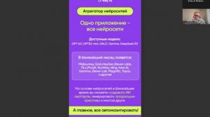 ПРИЛОЖЕНИЕ O-KEY, функцонал, Евгений Якубовский_07.04.25