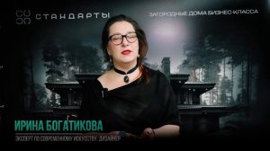 ️ АРХИТЕКТУРА. ИСКУССТВО. БУДУЩЕЕ. //Закрытое мероприятие для архитекторов ИЖС. Видео-отчёт.
