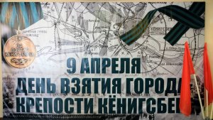 ЧТОБЫ ПОМНИЛИ