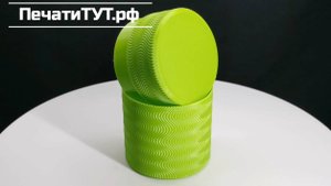 Футляр "ВОЛНА" IDR42. Корпус: салатовый.