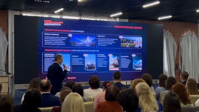 В Саратове презентовали вторую очередь Парка покорителей космоса смотреть онлайн