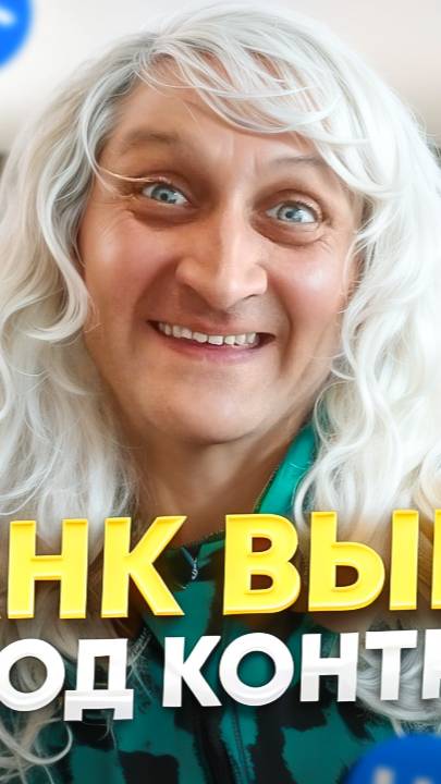 Интернет VS Калинычи! 💥 Кто ПОБЕДИТ?