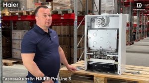 Обзор настенного газового котла HAIER ProLine S.