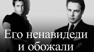 Марлон Брандо.  Главный бунтарь Голливуда
