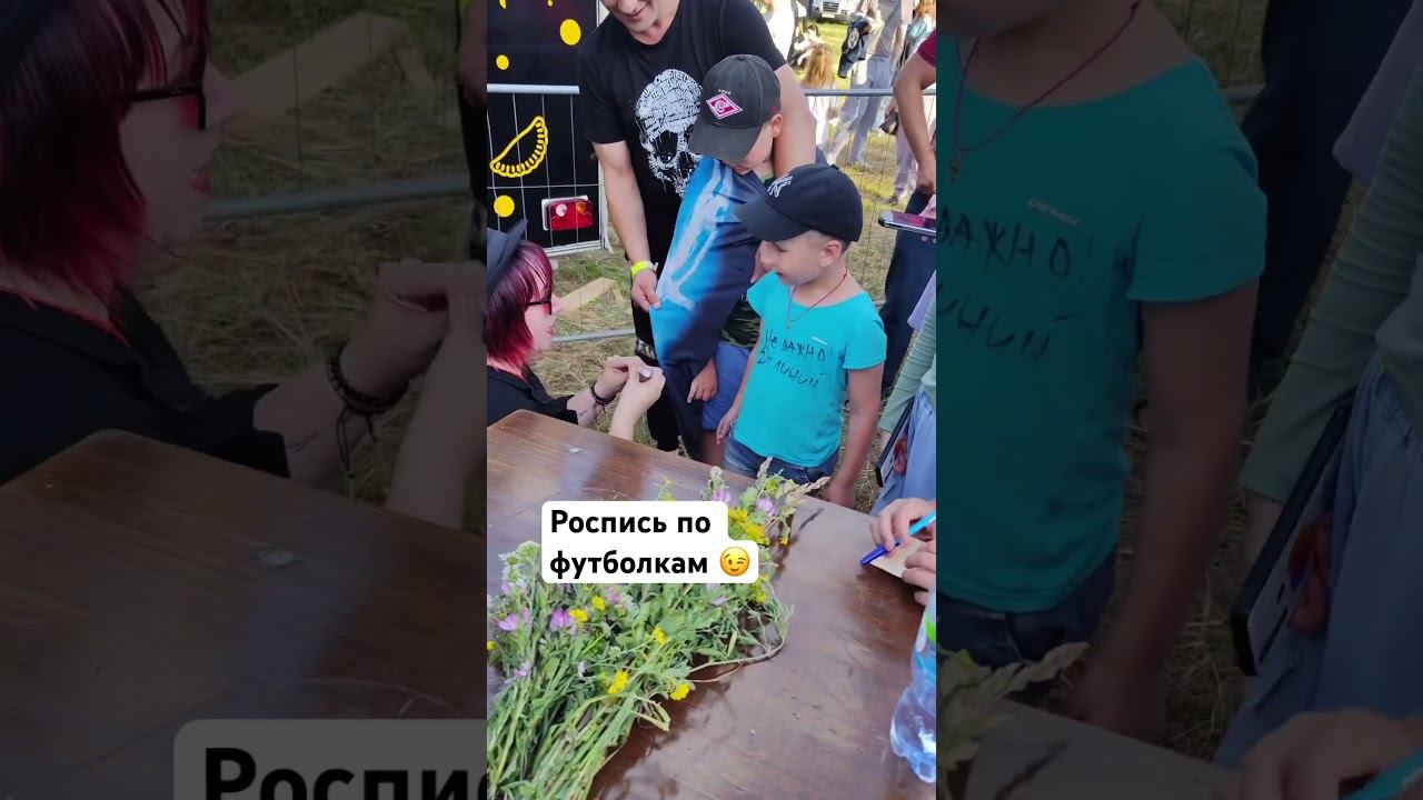 Роспись по футболкам) #music #7отличий #live #rock #рок #rockband #рокмузыка #музыканты #автограф