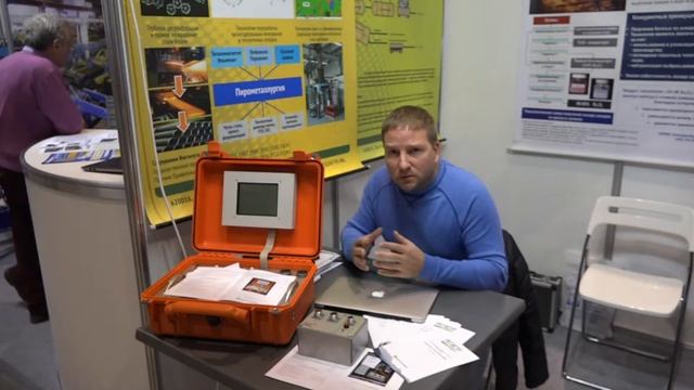 Лаборатория сейсмометрии института геофизики на выставке "Горное дело - 2018" в Екатеринбурге смотреть онлайн