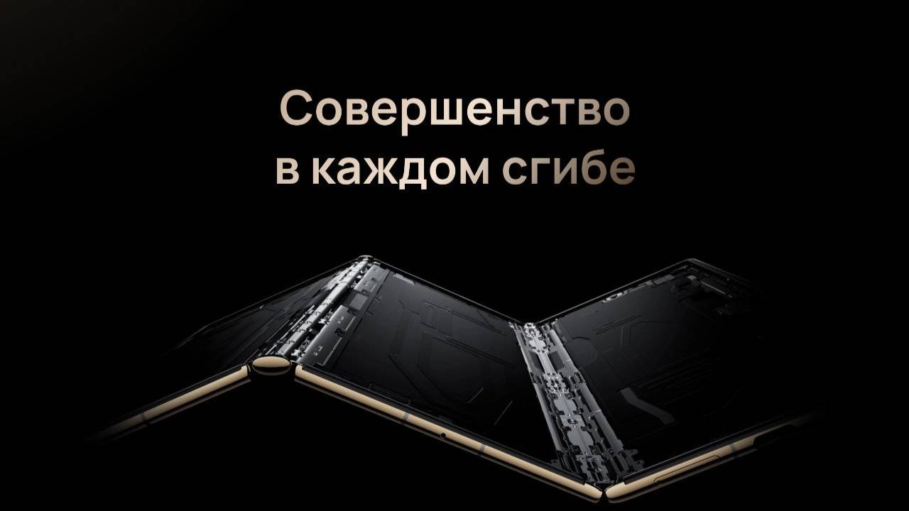 Эволюция и надежность шарниров Huawei на примере Mate XT смотреть онлайн