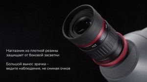 Зрительная труба Levenhuk Blaze PLUS 60