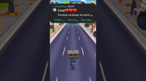 Я прошёл грузовик енота Говорящий том бег за золотом