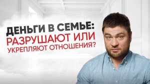 Что вам врут про женские деньги