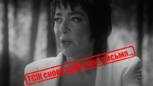 Пародия на песню Лолиты Милявской ТСЖ снова шлет мне письма