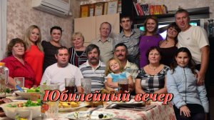 2013-11 - Возрождение - Юбилей Байкова