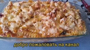 Картофель с фаршем в духовке.mp4