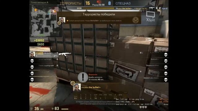 кама пуля cs go ежи смотреть онлайн