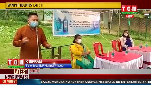 TOM TV 8:00 PM MANIPURI NEWS, 09 AUG 2021