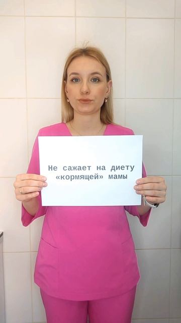 Обвиняется гинеколог. Виновна по трем статьям