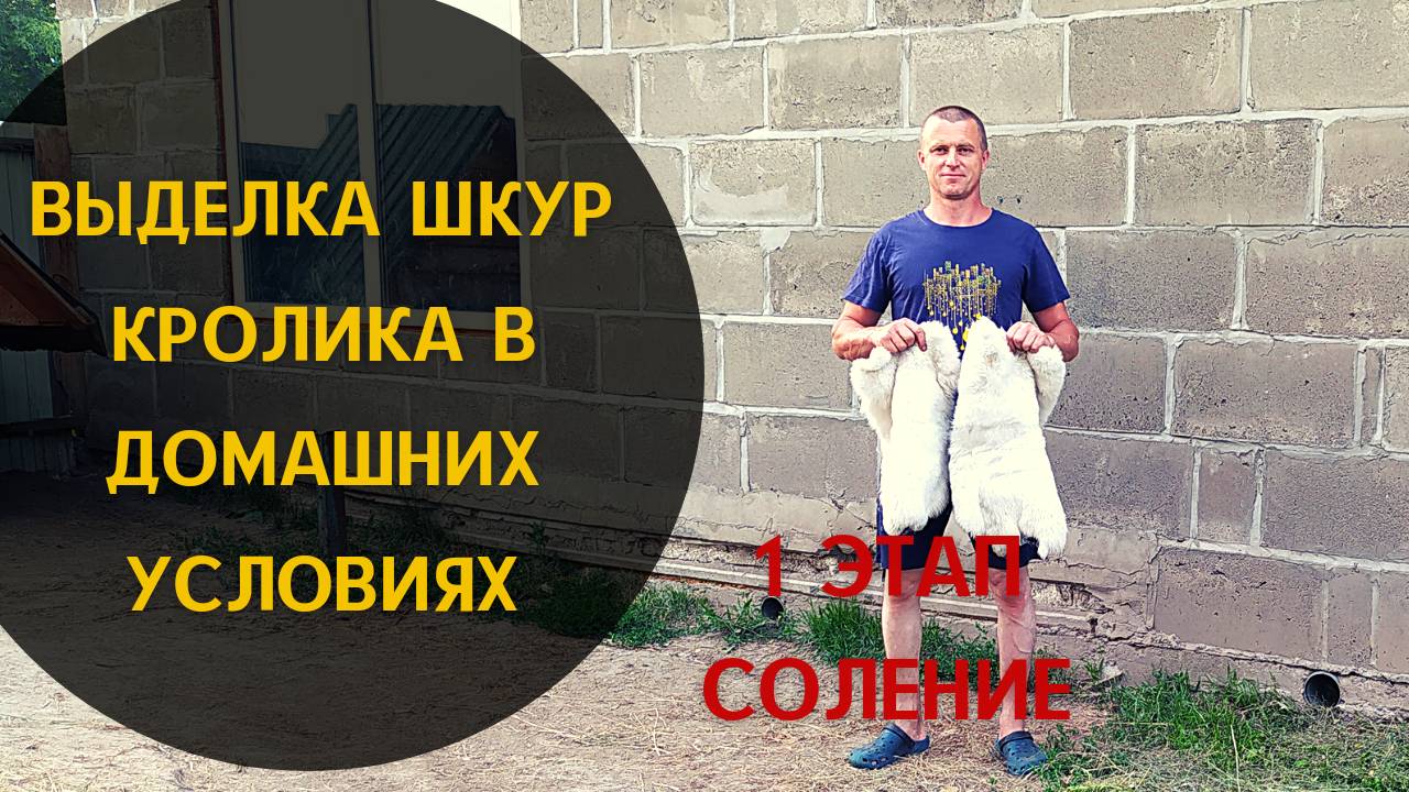 1-й этап "Хранение"