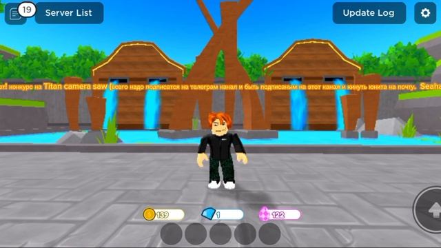 Почта куда кидать юнитов Seahars_YT5 Удачи! смотреть онлайн