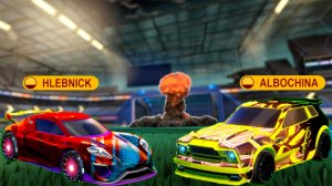 Rocket League! ft. Albochina! Дуэты! Разнос по красоте! Всё как всегда!
