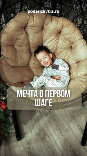 Маленький артист мечтает не о сцене, а о первом шаге