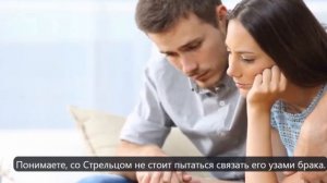 Вы Стрелец Вот что делает Вас уникальным