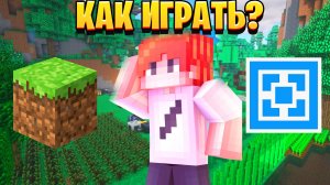 Как создать Свой сервер  МАЙНКРАФТ ЧЕРЕЗ АТЕРНОС _ КАК ПОИГРАТЬ С ДРУГОМ ПО СЕТИ ЧЕРЕЗ АТЕРНОС 2024