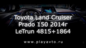 Штатная магнитола Прадо 150 2014 года