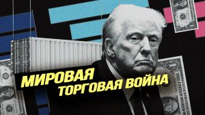 События такого масштаба запускают лавины. Илья Титов