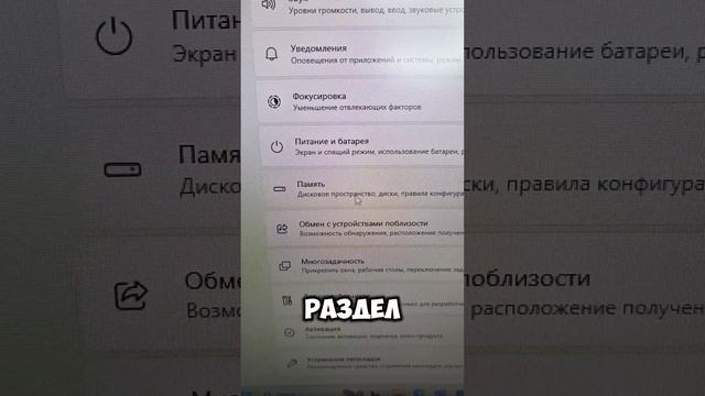 Ускоряем старый Ноутбук и ПК