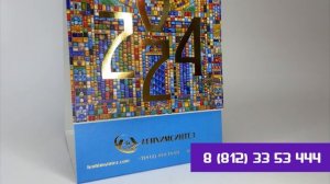 Цифровая печать