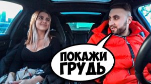 ЧЕМ ЗАНИМАЕТСЯ ДЕВУШКА В ТАЙНЕ ОТ ПАРНЯ? ⧸ СВИДАНИЕ С КРАСИВОЙ ДЕВУШКОЙ / Ars FloYd