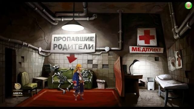 Monkey Island 2 Special Edition: LeChuck's Revenge. Прохождение. Часть 7. (Финал)