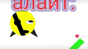 хыхыхыхыхы