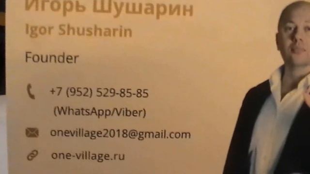 Товары и услуги за криптовалюту onecoin