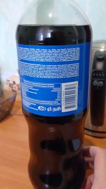 МОЯ ДЕВУШКА КУПИЛА ПЕПСИ-КОЛУ смотреть онлайн