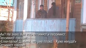 Батю сняли на скрытую камеру!