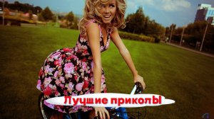 Лучшие приколы | Смех до слез | Подборка приколов 👍🔥