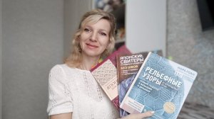 По страницам японских книг